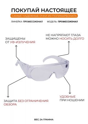 Стаканы из поликарбоната: фото 2